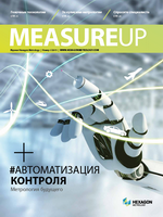 The latest issue of the magazine MeasureUP