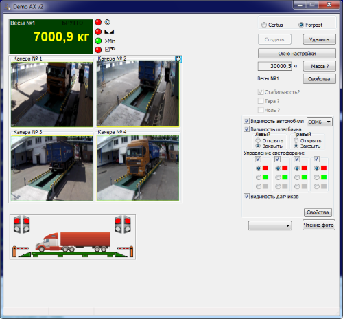 Component for weighing a car with video fixing and control elements