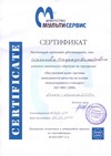           ISO 9001:2008