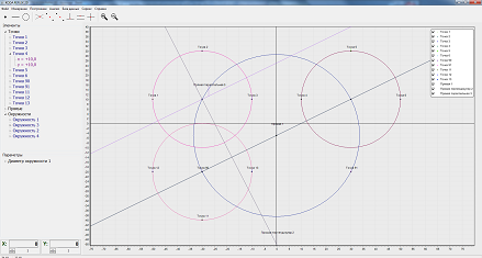 Software KODA.REFLEX 2D