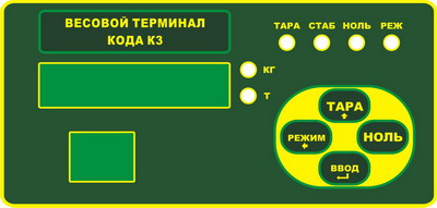 Products of company KODA Dosing weighing terminal KODA III